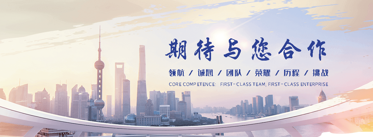 德善制冷(黄南州分公司)